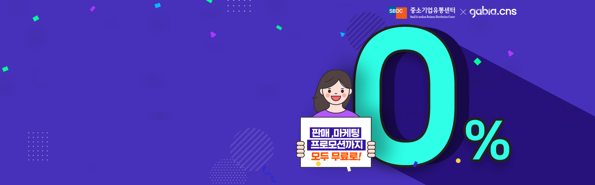 판매대행 무료지원