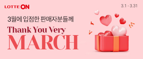 롯데ON 03월 이벤트