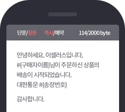 변수로 입력한 화면