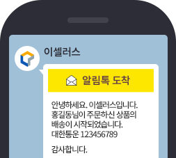 치환되어 전송된 화면